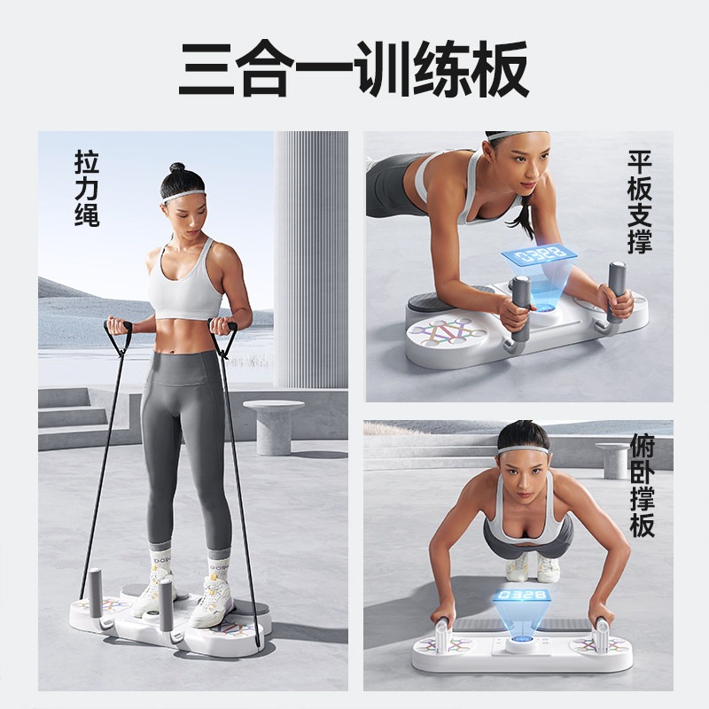 Suportes Multifuncionais para  - Push Up Board avaliação e preço